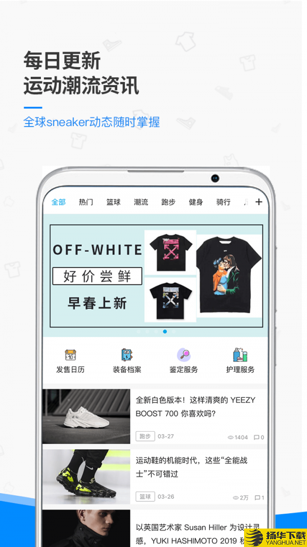 get球鞋鉴定下载最新版（暂无下载）_get球鞋鉴定app免费下载安装