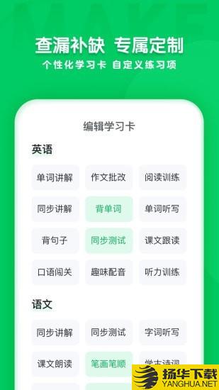 学思知行下载最新版（暂无下载）_学思知行app免费下载安装