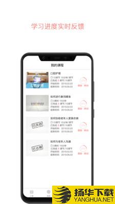 云龄社区接单端下载最新版（暂无下载）_云龄社区接单端app免费下载安装