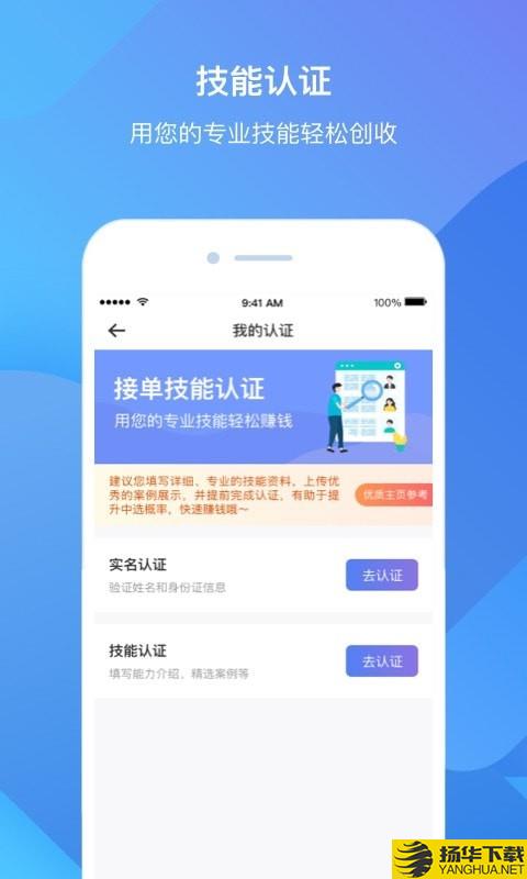 雀小宝下载最新版（暂无下载）_雀小宝app免费下载安装