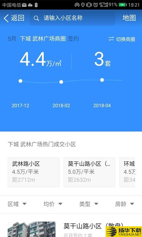 好找房下载最新版（暂无下载）_好找房app免费下载安装