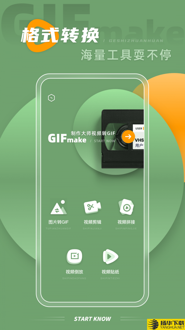 gif大师鸭下载最新版（暂无下载）_gif大师鸭app免费下载安装