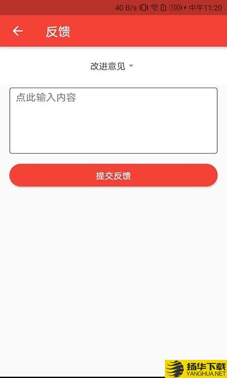 车往事下载最新版（暂无下载）_车往事app免费下载安装