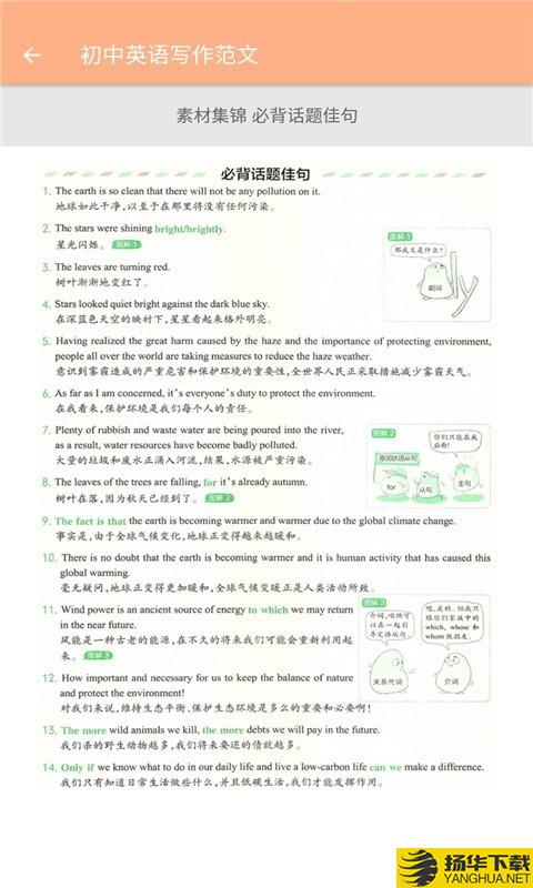 九年级英语辅导下载最新版（暂无下载）_九年级英语辅导app免费下载安装