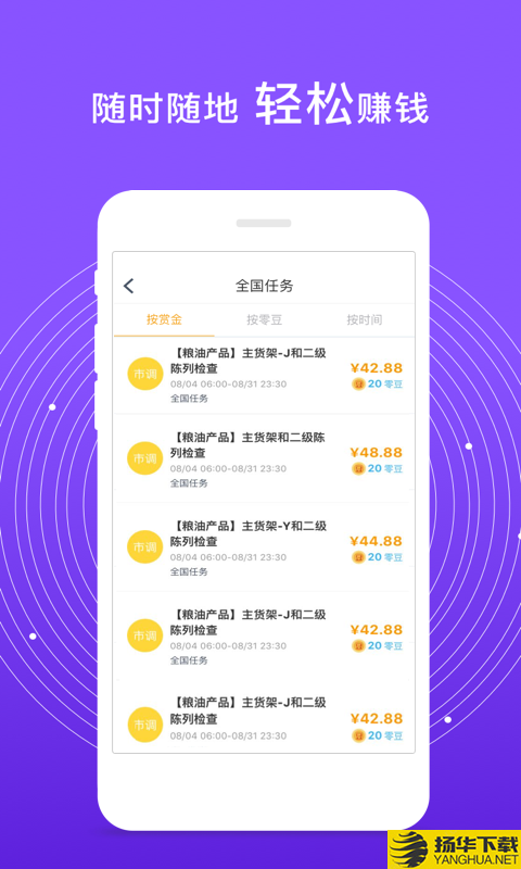 爱零工下载最新版（暂无下载）_爱零工app免费下载安装