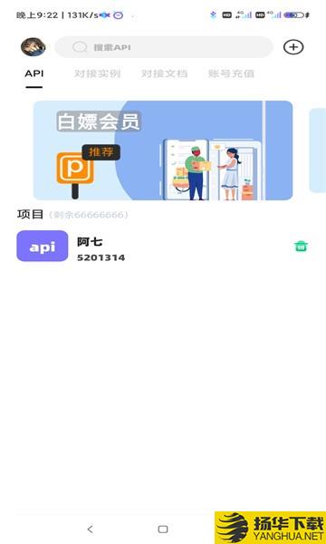 不良后台下载最新版_不良后台app免费下载安装