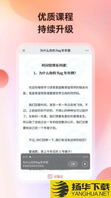 讲真学堂下载最新版（暂无下载）_讲真学堂app免费下载安装