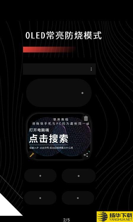 懒得截图下载最新版（暂无下载）_懒得截图app免费下载安装