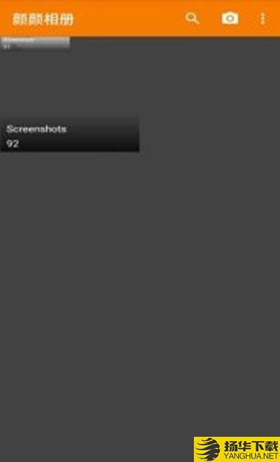 颜颜相册下载最新版（暂无下载）_颜颜相册app免费下载安装