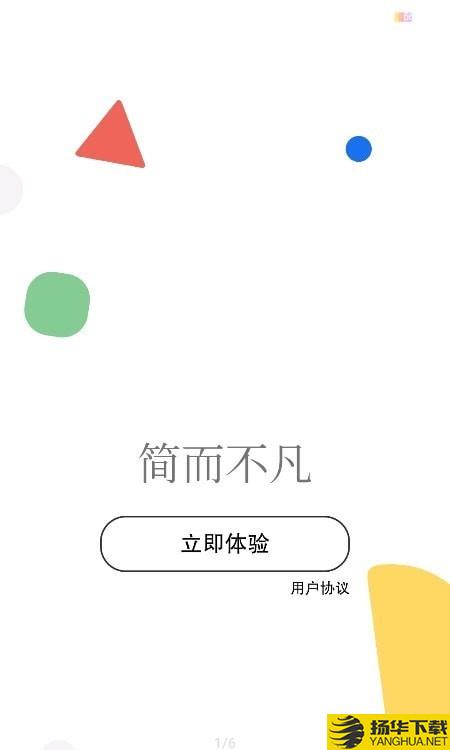 Nowork全局文本识别下载最新版（暂无下载）_Nowork全局文本识别app免费下载安装