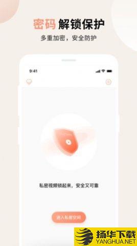 巴乐视频小组件下载最新版_巴乐视频小组件app免费下载安装