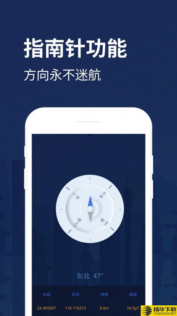 手电筒助手下载最新版_手电筒助手app免费下载安装