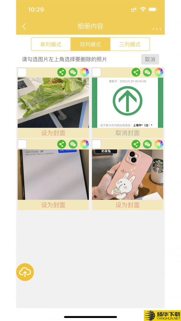 七彩云相册下载最新版（暂无下载）_七彩云相册app免费下载安装