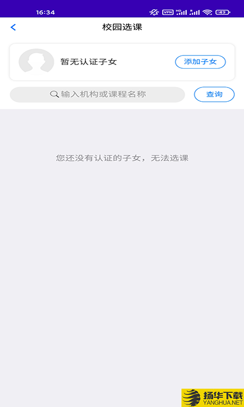 中消消防下载最新版_中消消防app免费下载安装