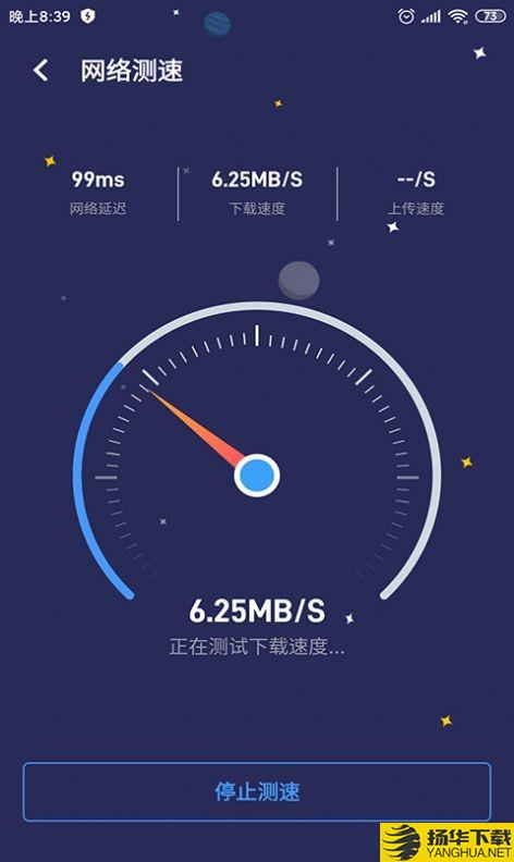 点一下WiFi下载最新版_点一下WiFiapp免费下载安装