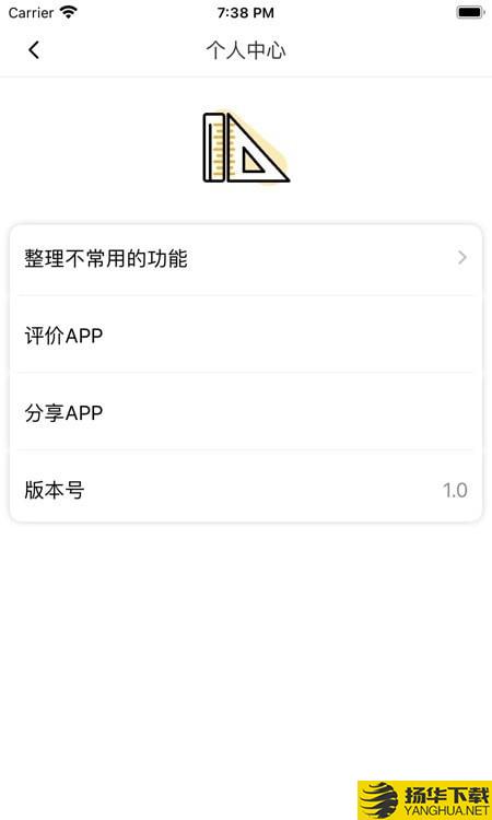 数学轻换算下载最新版（暂无下载）_数学轻换算app免费下载安装