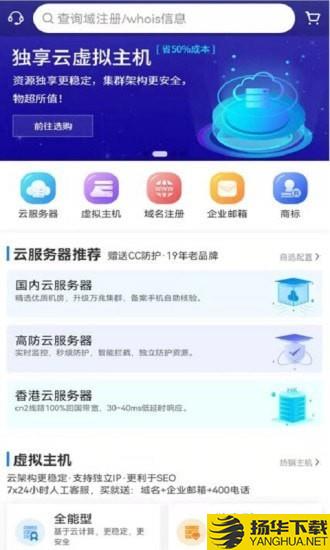 西部数码下载最新版（暂无下载）_西部数码app免费下载安装