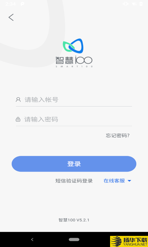 智慧100下载最新版（暂无下载）_智慧100app免费下载安装