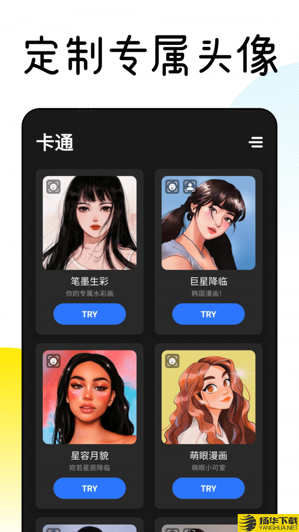 Facee下载最新版（暂无下载）_Faceeapp免费下载安装