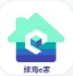 肆海e家下载最新版_肆海e家app免费下载安装