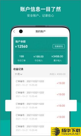 州客商城商家版下载最新版（暂无下载）_州客商城商家版app免费下载安装