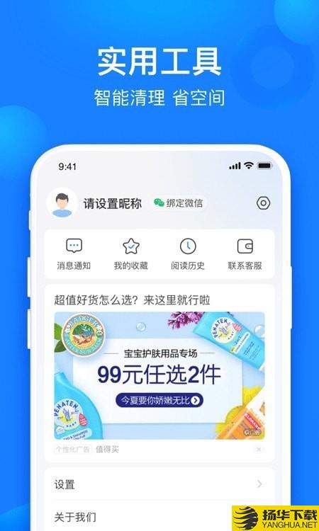 共享WiFi管家下载最新版（暂无下载）_共享WiFi管家app免费下载安装