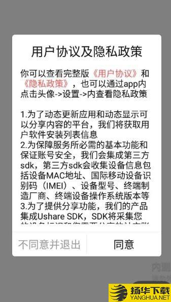 鸽文社下载最新版（暂无下载）_鸽文社app免费下载安装