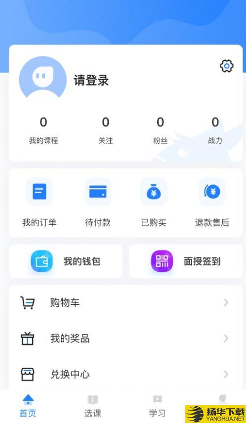 中消消防下载最新版_中消消防app免费下载安装