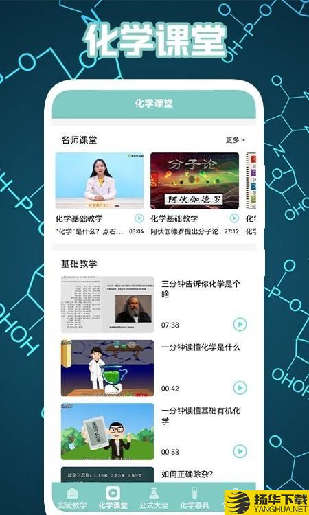 烧杯免费学习下载最新版（暂无下载）_烧杯免费学习app免费下载安装