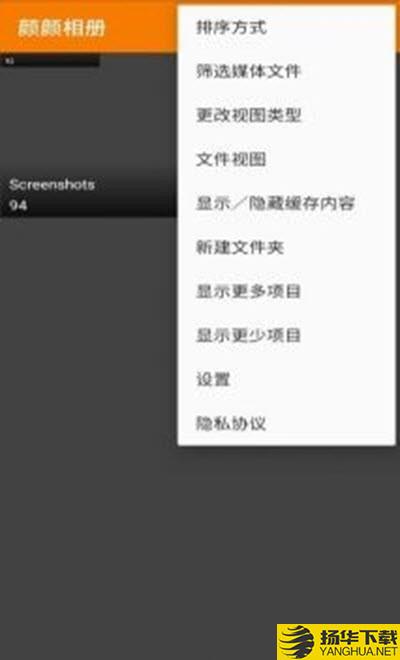 颜颜相册下载最新版（暂无下载）_颜颜相册app免费下载安装