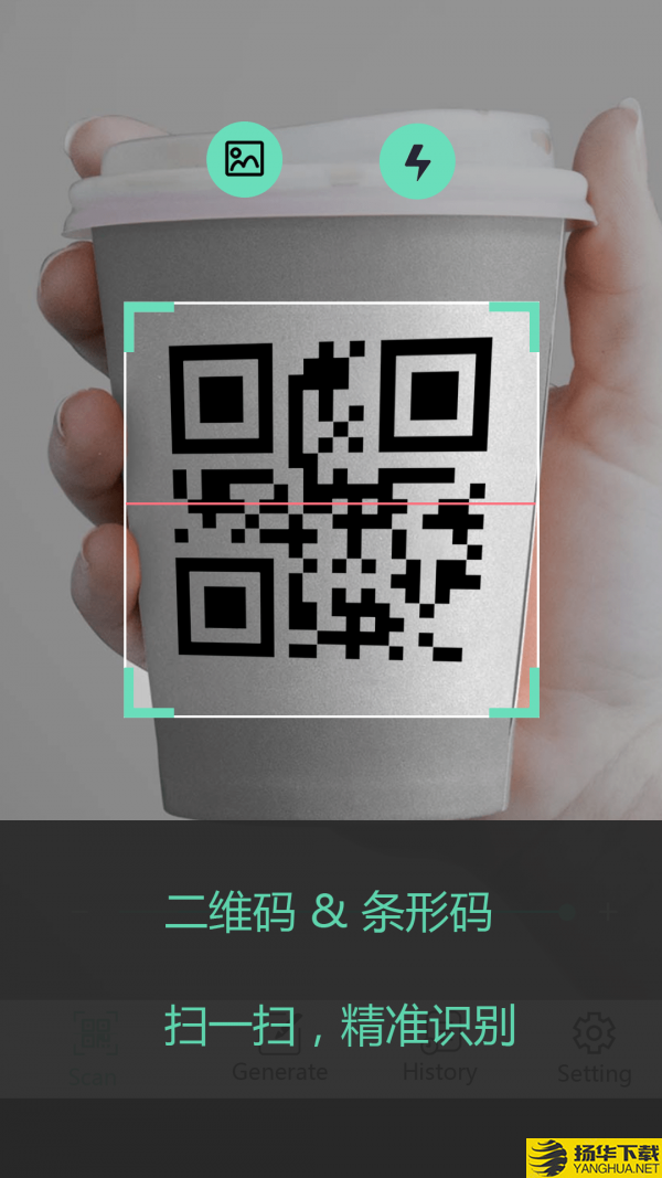 二维码管家下载最新版（暂无下载）_二维码管家app免费下载安装