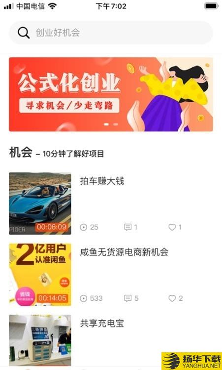 不为下载最新版（暂无下载）_不为app免费下载安装