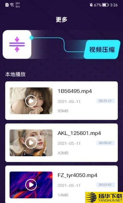 曲奇视频编辑器下载最新版（暂无下载）_曲奇视频编辑器app免费下载安装