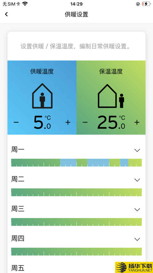 威能+下载最新版（暂无下载）_威能+app免费下载安装