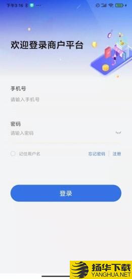 智达生活商家版下载最新版（暂无下载）_智达生活商家版app免费下载安装