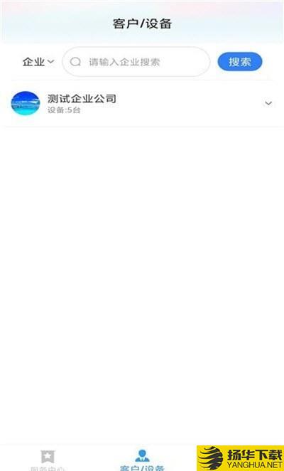 服至办公打卡下载最新版（暂无下载）_服至办公打卡app免费下载安装