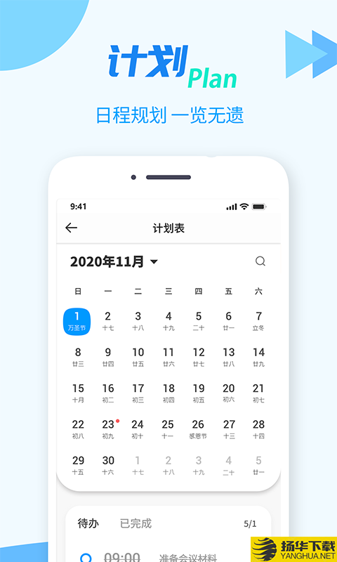 TT任务管理器下载最新版（暂无下载）_TT任务管理器app免费下载安装