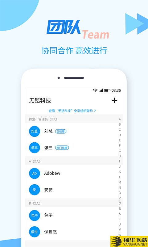 TT任务管理器下载最新版（暂无下载）_TT任务管理器app免费下载安装