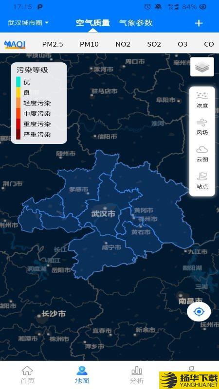 智大天气下载最新版_智大天气app免费下载安装