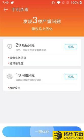 清理小帮手下载最新版（暂无下载）_清理小帮手app免费下载安装