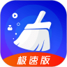 88清理大师下载最新版（暂无下载）_88清理大师app免费下载安装