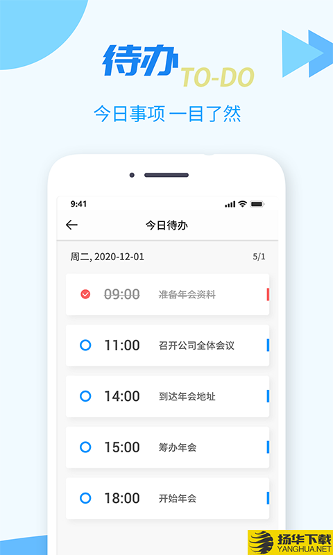 TT任务管理器下载最新版（暂无下载）_TT任务管理器app免费下载安装