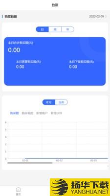 精点优选下载最新版_精点优选app免费下载安装