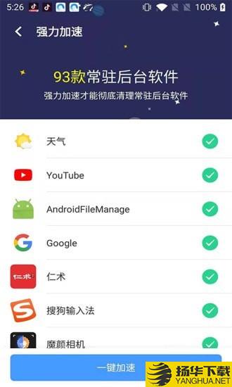 轻松WIFI下载最新版（暂无下载）_轻松WIFIapp免费下载安装