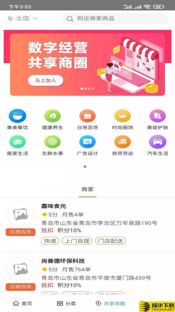 转聊下载最新版（暂无下载）_转聊app免费下载安装