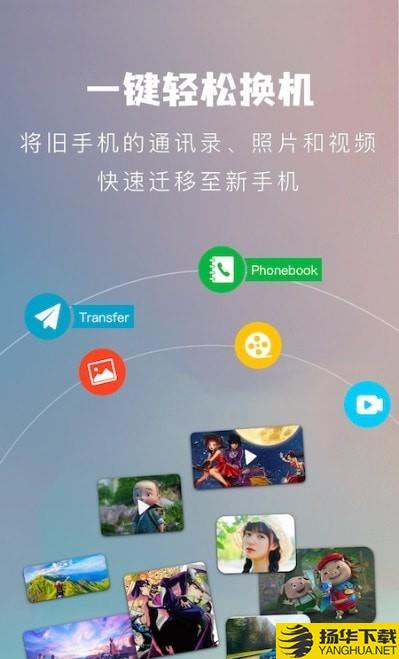 快吧传输助手下载最新版（暂无下载）_快吧传输助手app免费下载安装