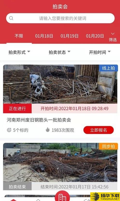 云拍网下载最新版（暂无下载）_云拍网app免费下载安装