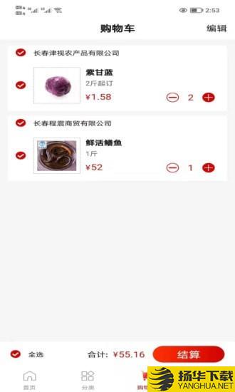 懒掌柜一站购下载最新版（暂无下载）_懒掌柜一站购app免费下载安装