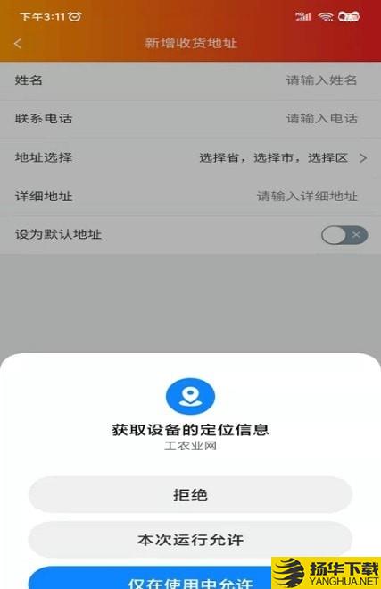 工农业网下载最新版（暂无下载）_工农业网app免费下载安装