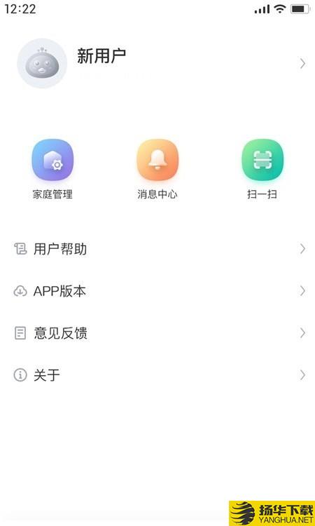 科曼尼云家下载最新版（暂无下载）_科曼尼云家app免费下载安装